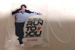 2026年最新】寺西拓人 アクスタ run toの人気アイテム - メルカリ