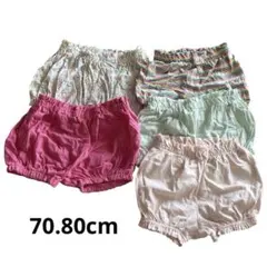 まとめ売り　かぼちゃパンツ　ブルマ