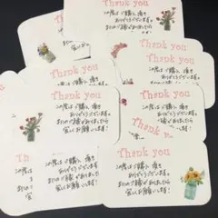 サンキューカード手書き　ハンドメイド200枚