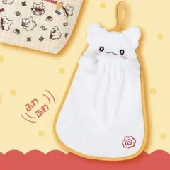 はなまるおばけ当りくじ お手拭きタオル