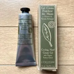 ロクシタン ヴァーベナ アイスハンドクリームジェル