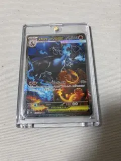 メガリザードンXex SAR psa9 MEGA 拡張パック インフェルノX - メルカリ