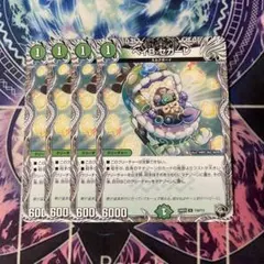 ropital様 リクエスト 2点 まとめ商品