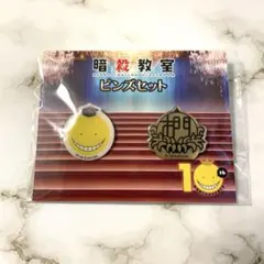暗殺教室】公式グッズ7点セット 殺せんせーのネクタイ ミニタオル 缶 