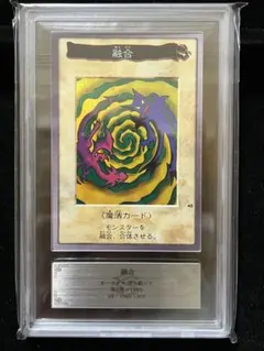 2026年最新】バンダイ 遊戯王 arsの人気アイテム - メルカリ
