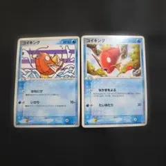 ポケモンカードコイキング2種セット