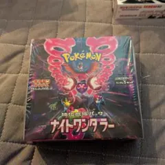 ポケモンカードゲーム ナイトワンダラー 5パック