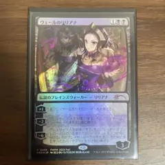 2025年最新】ヴェールのリリアナ プロモの人気アイテム - メルカリ