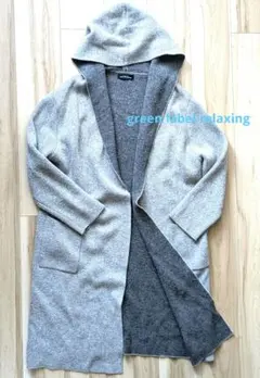 green label relaxing フード付きロングニットアウター グレー
