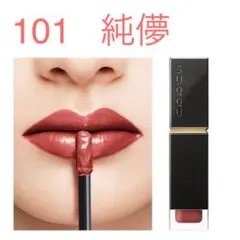 【百貨店正規♡新品未開封】SUQQUコンフォートリップフルイドグロウ101純儚のサムネイル