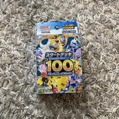 ポケモンカードゲーム MEGA スタートデッキ100 バトルコレクション
