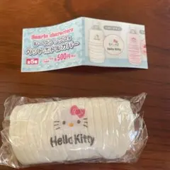 ルーズソックス風ペットボトルカバー ハローキティ