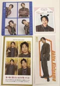 桐山照史 WEST. TVガイド テレビジョン 切り抜き