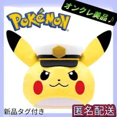 【オンクレ美品】ポケットモンスター キャプテンピカチュウ ぬいぐるみ帽子/新品
