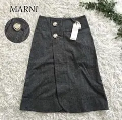 未使用　MARNI マルニ　グレー　ラップスカート　ビジュー　上品のサムネイル