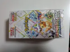 テラスタルフェスexシュリンク付き