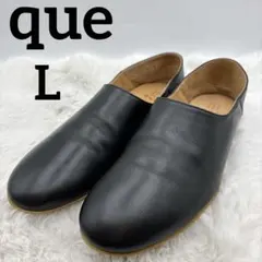 2026年最新】que shoesの人気アイテム - メルカリ
