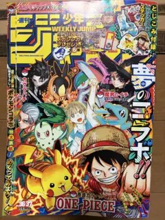 2026年最新】週刊少年ジャンプ 36 37の人気アイテム - メルカリ