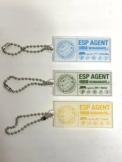 ちょっとだけエスパー ESP AGENT NONAMARE キーホルダー