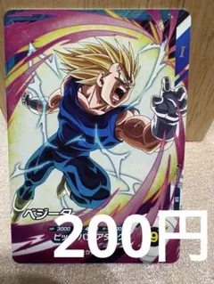 2025年最新】ベジータsrの人気アイテム - メルカリ