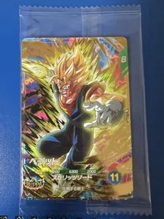 Vジャンプ 1月号付録 ドラゴンボールスーパーダイバーズ BUPPAパック