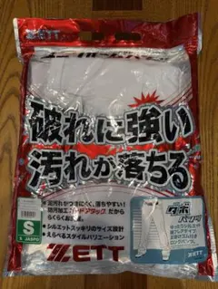 ZETT ダボパンツ Sサイズ ホワイト