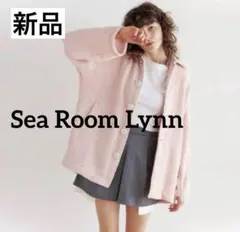 定価28380円 新品タグ付　Sea Room Lynnツィードシャツジャケット