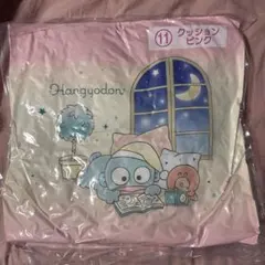 ハンギョドン 当たりくじ ⑪クッション