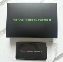 2026年最新】txt アルバム 未開封の人気アイテム - メルカリ