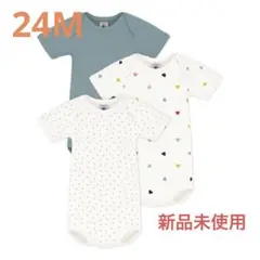 新品未使用】プチバトー 半袖ボディ3枚組 ハートボーダー ネイビー 24M