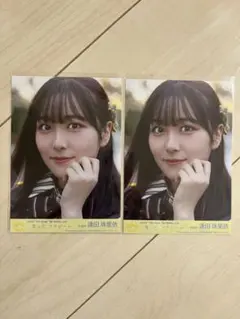 逢田珠里依 生写真