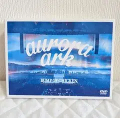 2026年最新】bump of chicken aurora ark blue rayの人気アイテム