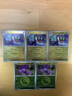 【新品未使用】ミラー　オンバーン進化ライン