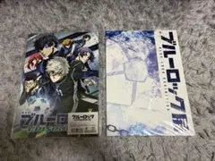 ブルーロック 原画展 ブルロ展 エピ凪 劇場版 エピソード凪 パンフレット