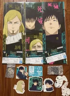 呪術廻戦 一番くじ 伏黒恵 レジィ・スター まとめ売り 計12点