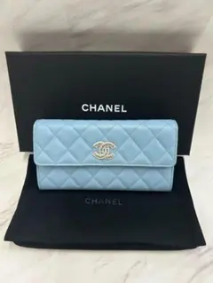 週末セール　CHANEL 長財布 水色系 org.jpg