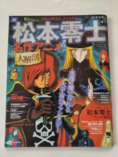 Item thumbnail for item ffcf90a7-0a84-40df-b09e-b184d00a5f43