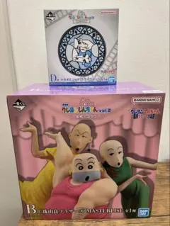 一番くじ クレヨンしんちゃん B賞 D賞セット