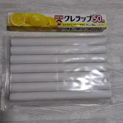 工作素材 ラップの芯 7本セット
