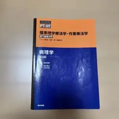 Item thumbnail for item a6a49130-329f-4dcb-b014-996e602d5fbd