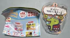 【シールのおまけ付き】たまごっちのプチプチおみせっち　ガチャガチャ