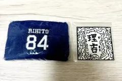 INI 池﨑理人　XQUARE MASTER PIECE ガチャ