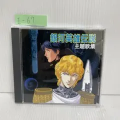 Item thumbnail for item 5c3414d7-de95-4877-a540-53e8f2fc6d69