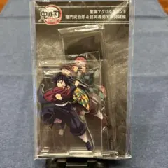 W*9様 鬼滅の刃 無限城　激闘アクリルスタンド　竈門炭治郎 & 冨岡義勇 VS