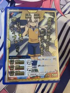 2025年最新】霧野 蘭丸 カードの人気アイテム - メルカリ