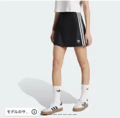 【新品未使用】最終値下げ！adidas スリーストライプス ミニスカート　L
