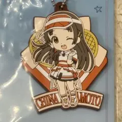 学園アイドルマスター 倉本千奈 ラバーキーホルダー 一番くじ