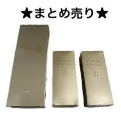 オージオビューティーオープナー 卵殻膜 美容液 III ＆ ジェル 3点セットのサムネイル