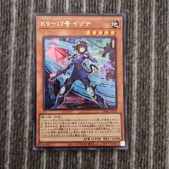 k9 遊戯王OCG デュエルモンスターズ