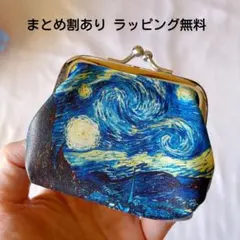 ponyo様 リクエスト 2点 まとめ商品